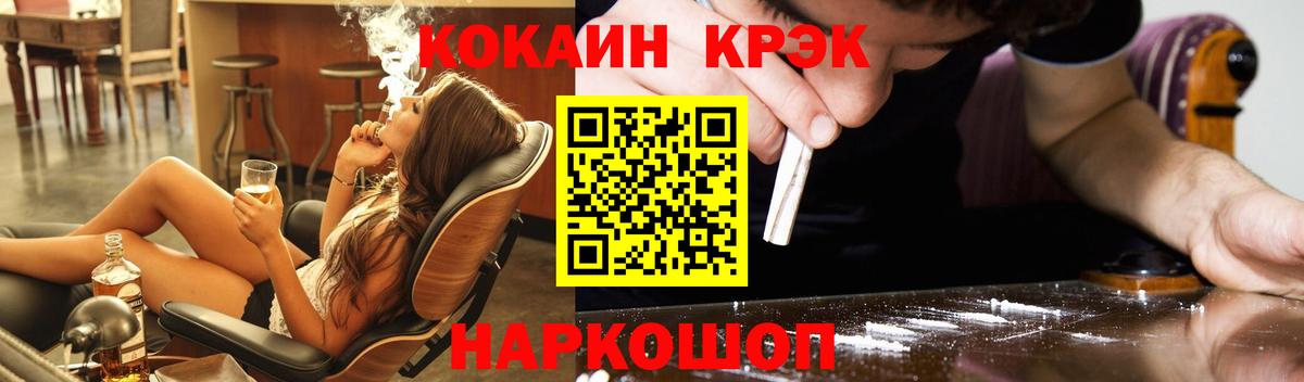 Кстово  Кокаин VHQ  Кокаин 98%  Вход с VPN 