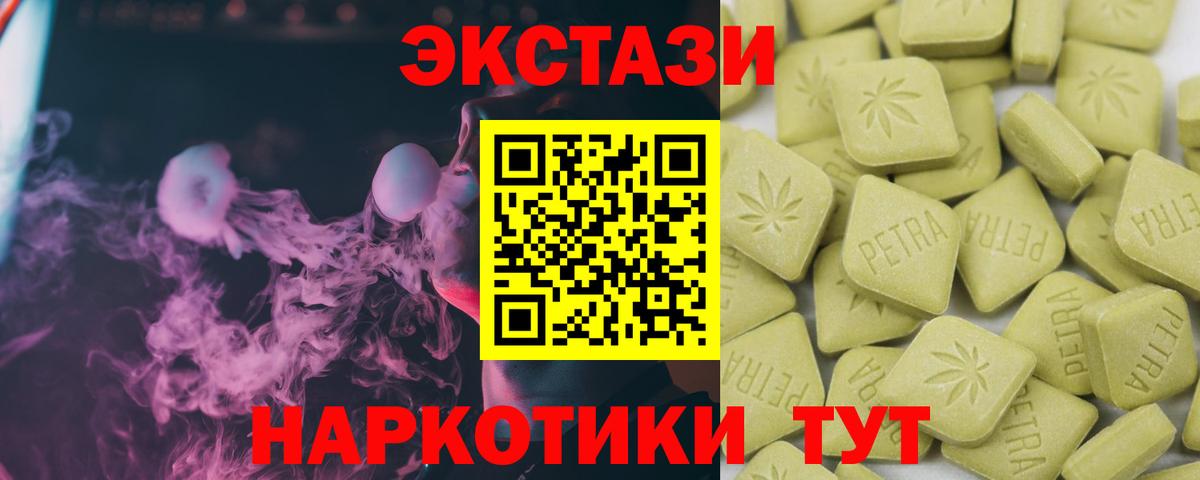 Экстази mix Кстово