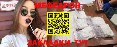 ALPHA-PVP Кандалакша
