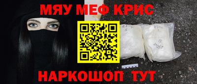 мдма Канаш