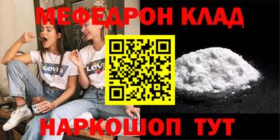 мдма Канаш