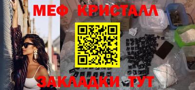 мдма Канаш