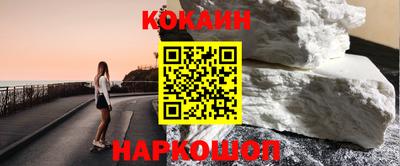 мдма Канаш