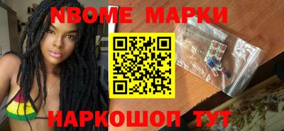 марихуана Ирбит