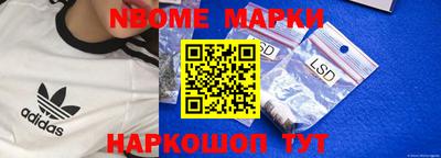 мдма Канаш