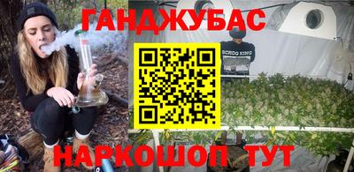 мдма Канаш