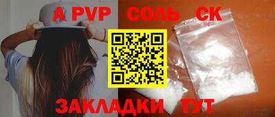 мдпв Камышлов