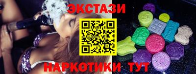 мдма Канаш