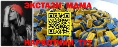 мдпв Камышлов