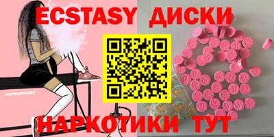 мдма Канаш
