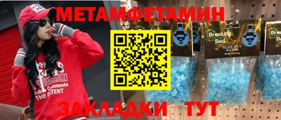 ALPHA-PVP Кандалакша