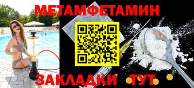 ALPHA-PVP Кандалакша