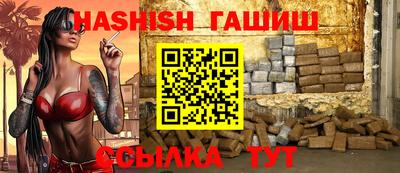 мдма Канаш
