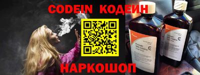 ALPHA-PVP Кандалакша