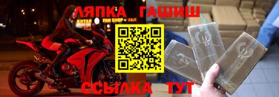 мдма Канаш