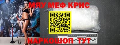ALPHA-PVP Кандалакша