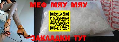 мдма Канаш