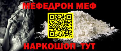 мдма Канаш