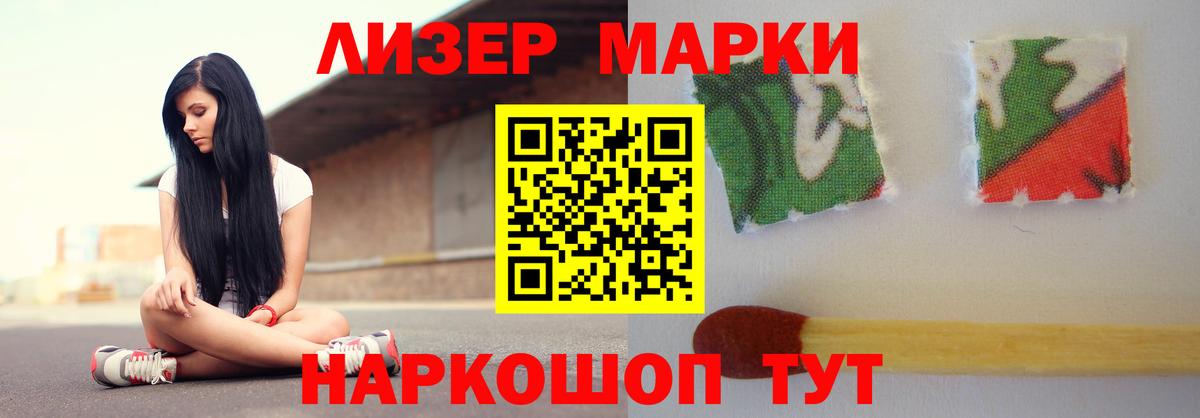 OMG сайт  LSD-25 экстази ecstasy  Кстово  Вход с VPN  Лсд 25 экстази кислота 