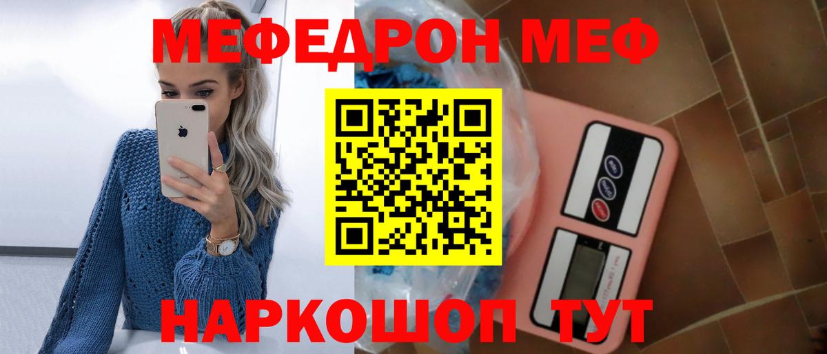 blacksprut сайт  Меф  Вход с VPN  Кстово  Меф мяу мяу  МЯУ-МЯУ  МЕФ мяу мяу 