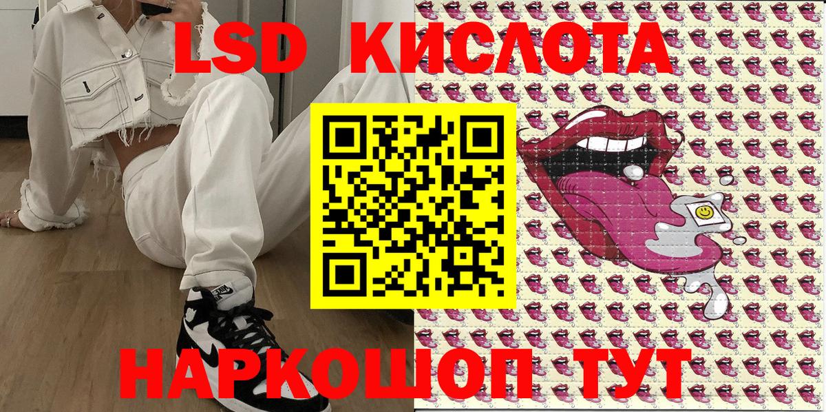 где найти наркотики  Марки 25I-NBOMe 1,8мг  Вход с VPN  Наркотические марки  Марки 25I-NBOMe 1,8мг  Кстово 