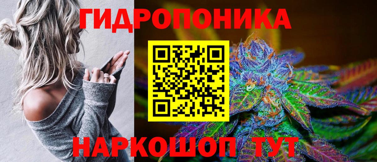 Канабис ГИДРОПОН  Вход с VPN  Конопля марихуана  Бошки Шишки MAZAR  МАРИХУАНА MAZAR  Кстово 